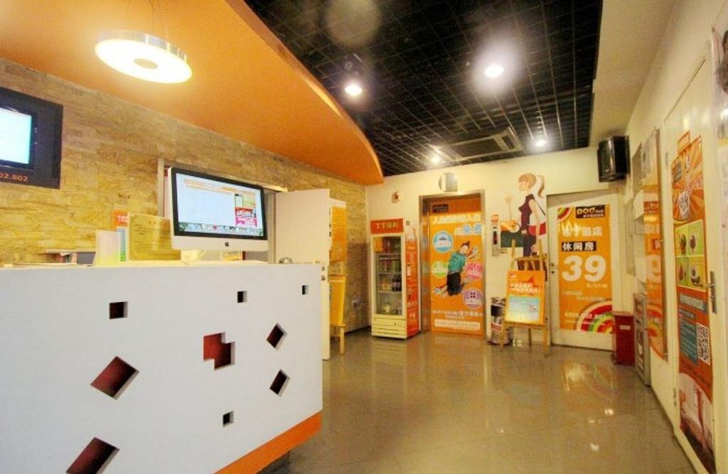 Нанкин: Pod Inn Nanjing Changfu Street Fuzi Temple Subway Station