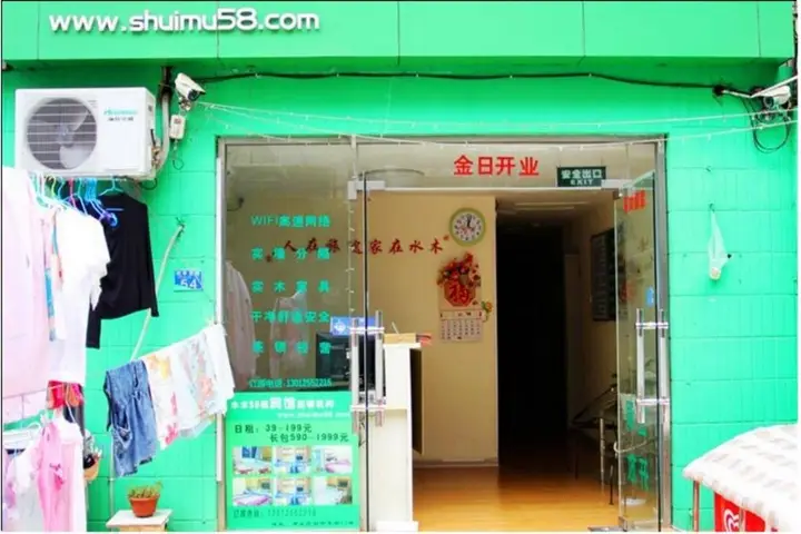 Shuimu 58 Wei Hotel Qingdao North Taidong Pedestrian Street — фото 5