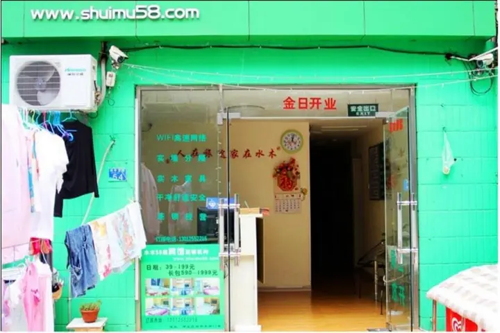 Циндао: Shuimu 58 Wei Hotel Qingdao North Taidong Pedestrian Street