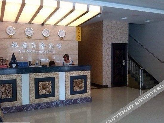 Гуйлинь: Xing'an Yinzuo Business Hotel