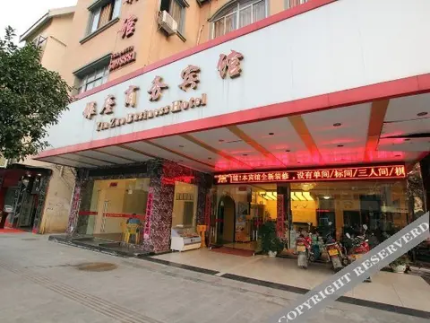 Гуйлинь: Xing'an Yinzuo Business Hotel