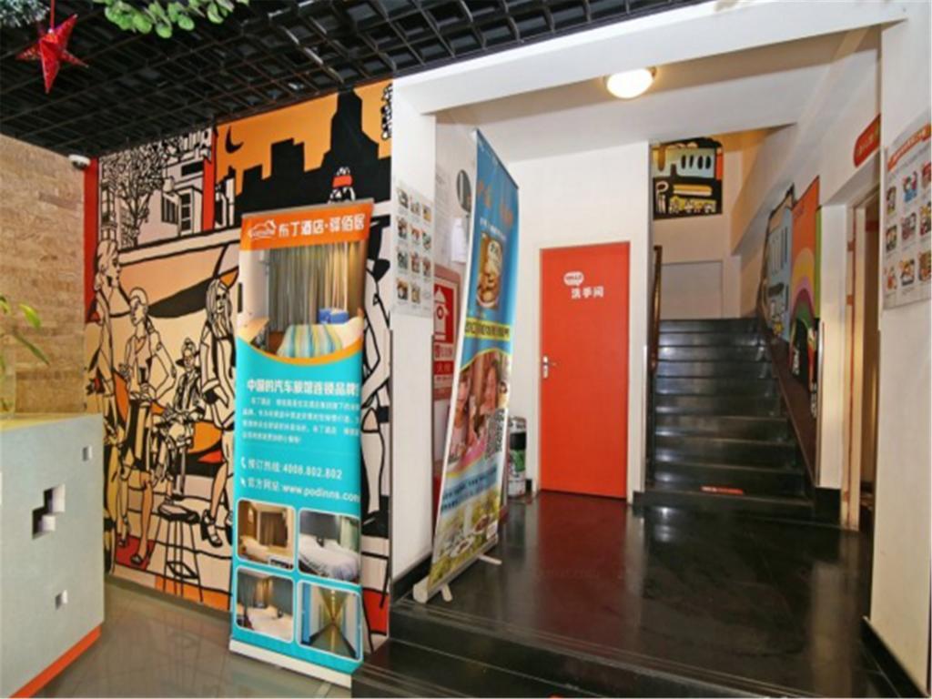 Шанхай: Pod Inn Shanghai Zhongshan Park