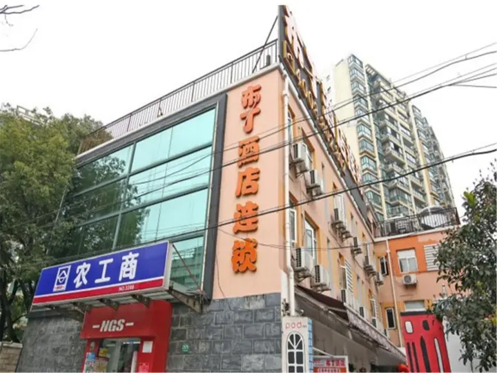 Шанхай: Pod Inn Shanghai Zhongshan Park