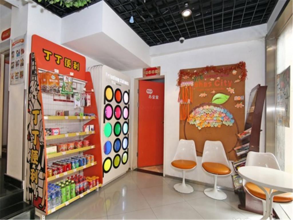Шанхай: Pod Inn Shanghai Zhongshan Park