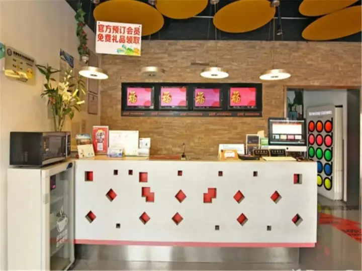Ухань: Pod Inn Wuhan Zhongjiacun Subway Station Hangshang Ginza Shopping Mall Branch