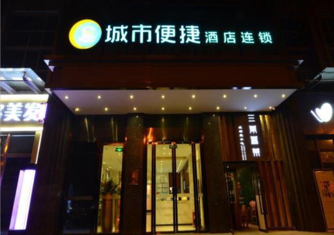 Ухань: City Comfort Inn Wuhan Guanggu Finance Port