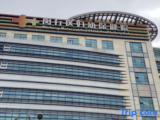 Шанхай: Pod Inn Shanghai Children's Hospital of Fudan University