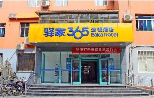 Шицзячжуан: Eaka 365 Hotel Shijiazhuang Jianshe South Street
