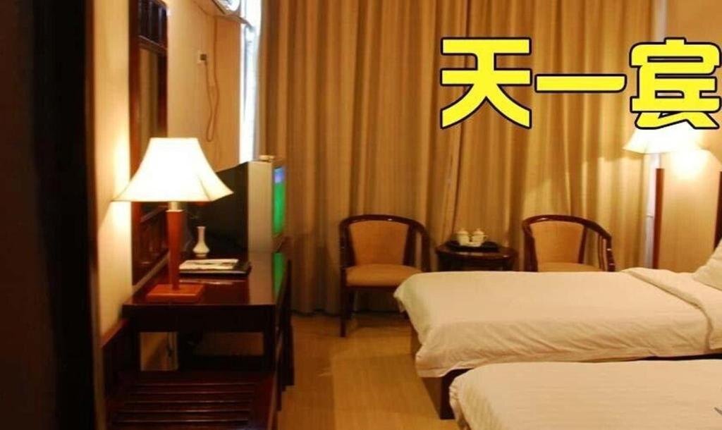 Сюйчжоу: Tianyi Hotel