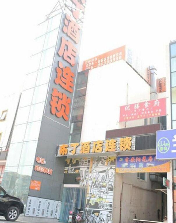 Нанкин: Pod Inn Nanjing Xianlin University City