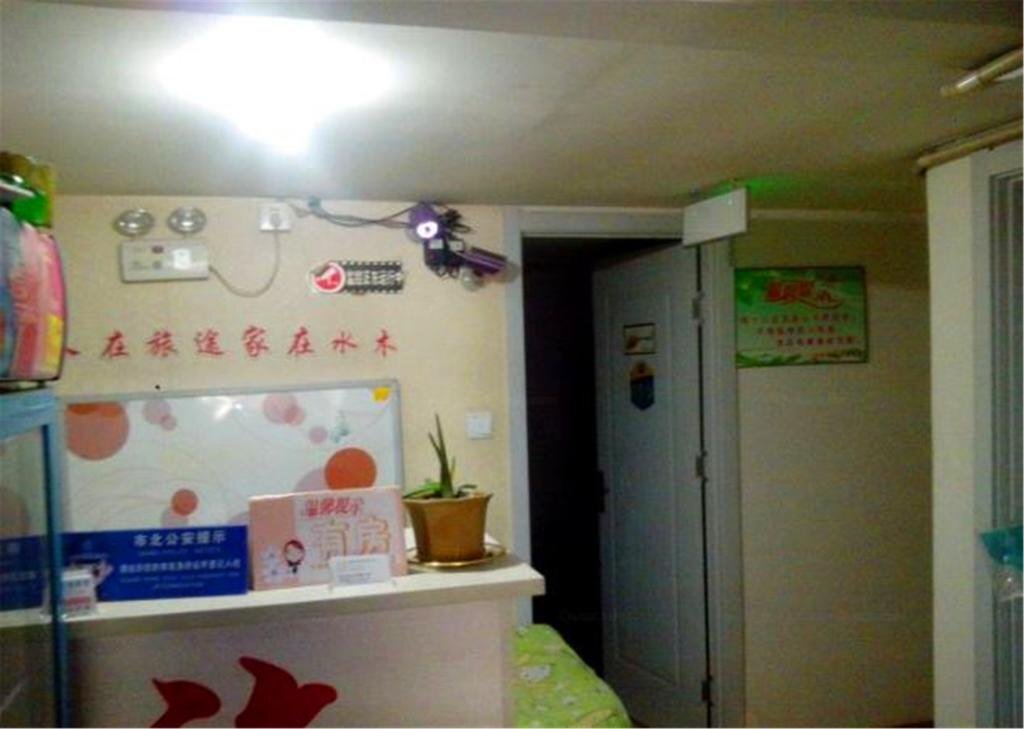 Циндао: Shuimu 58 Hotel Qingdao Fuguiju Branch
