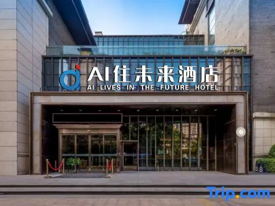 Сиань: Titan Jincheng Art Hotel