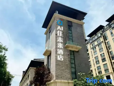 Titan Jincheng Art Hotel — фото 5