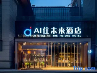 Сиань: Titan Jincheng Art Hotel