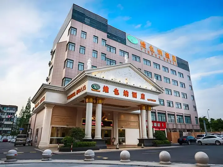 Шанхай: Vienna Hotel Shanghai Puong Jinqiao Park