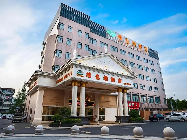 Шанхай: Vienna Hotel Shanghai Puong Jinqiao Park