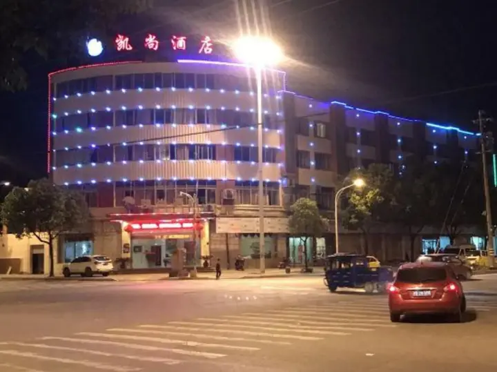 Цзиньхуа: Kaishang Hotel
