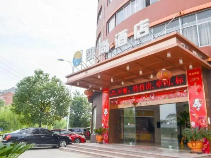 Цзиньхуа: Kaishang Hotel