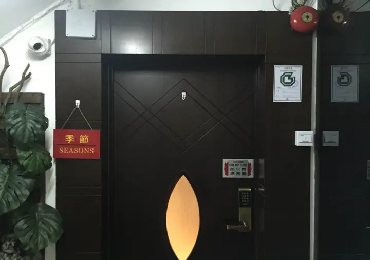 Гонконг: Seasons Hotel - Tsim sha tsui
