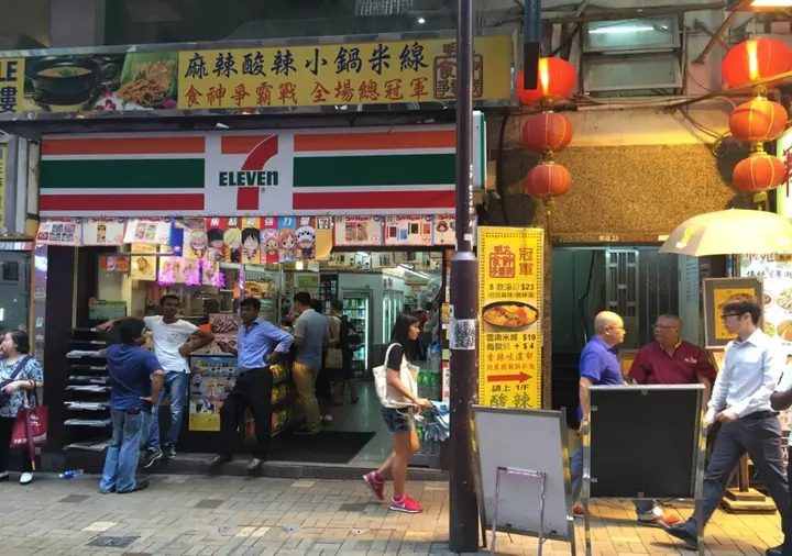 Гонконг: Seasons Hotel - Tsim sha tsui