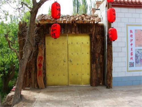 Цзюцюань: Dunhuang Shazhongyue Inn