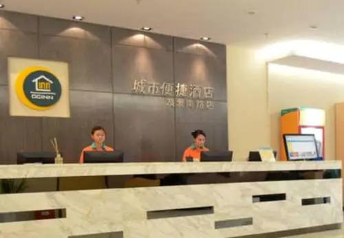 Наньнин: City Comfort Inn Nanning You'ai No.2