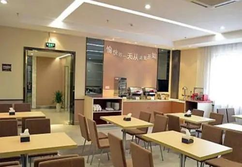 Наньнин: City Comfort Inn Nanning You'ai No.2