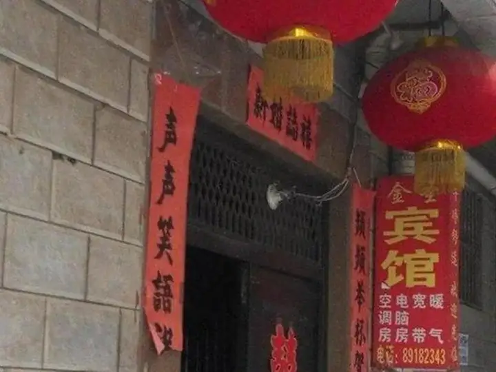 Xi'an Jinsheng Inn — фото 2
