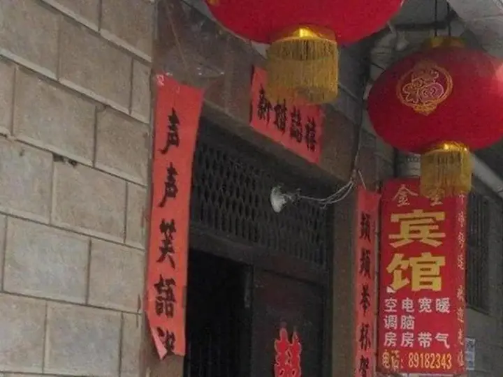 Сиань: Xi'an Jinsheng Inn