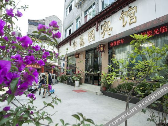 Zhenyuan Feng Xin Yuan Guest House — фото 1