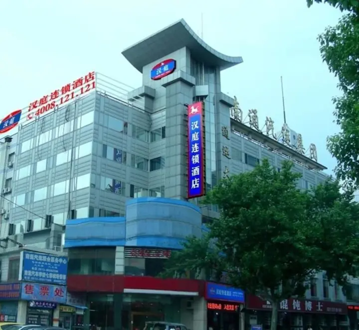Наньтун: Hanting Hotel Yaogang Road - Nantong