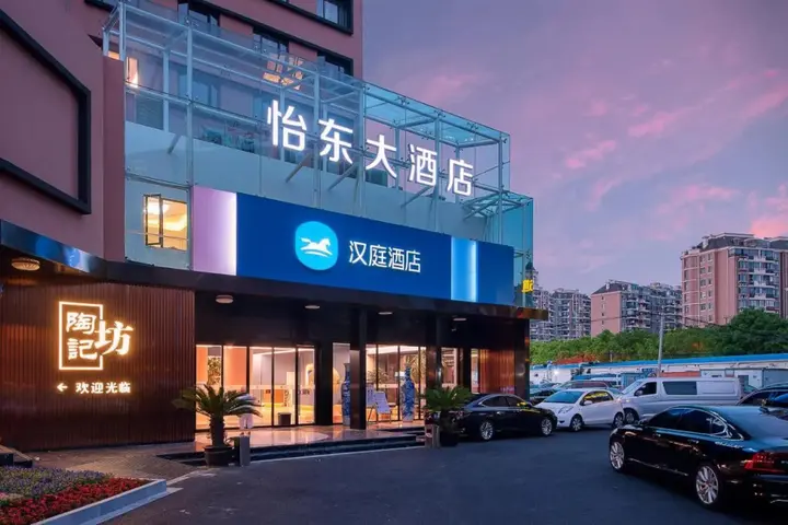 Шанхай: Hanting Express Shanghai Jinqiao Middle Yanggao Road