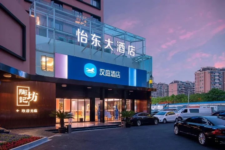 Шанхай: Hanting Express Shanghai Jinqiao Middle Yanggao Road
