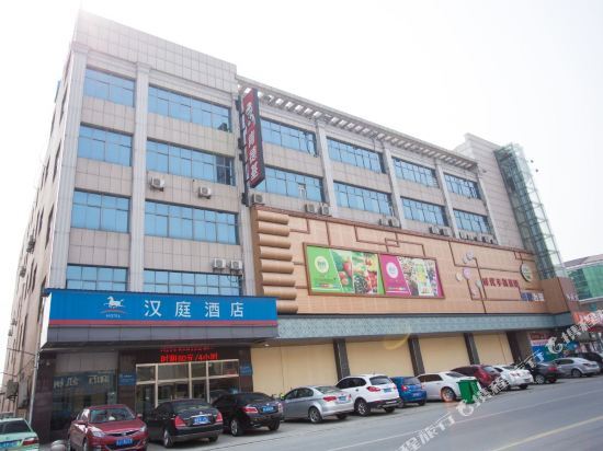 Чжэньцзян: Hanting Hotel Danyang Houxiang Town