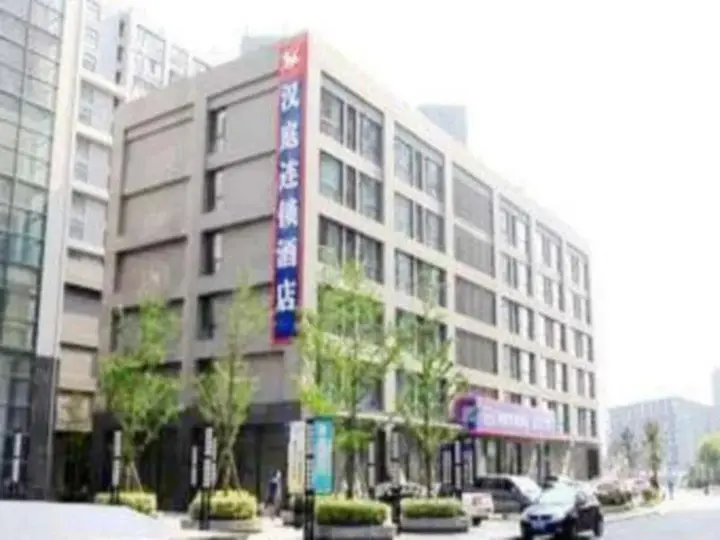 Чанчжоу: Hanting Hotel Changzhou Jinbai
