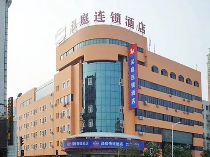 Шэньян: Hanting Express Shenyang Nanjing South Street