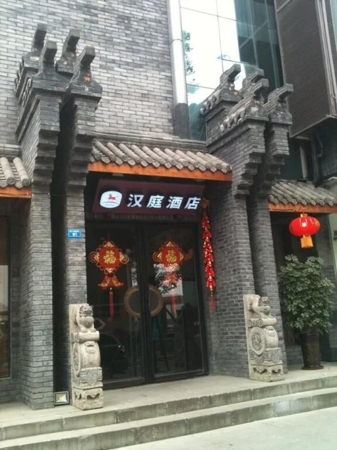 Чэнду: Hanting Express Hotel Chengdu Jinsha Branch