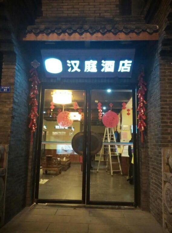 Чэнду: Hanting Express Hotel Chengdu Jinsha Branch