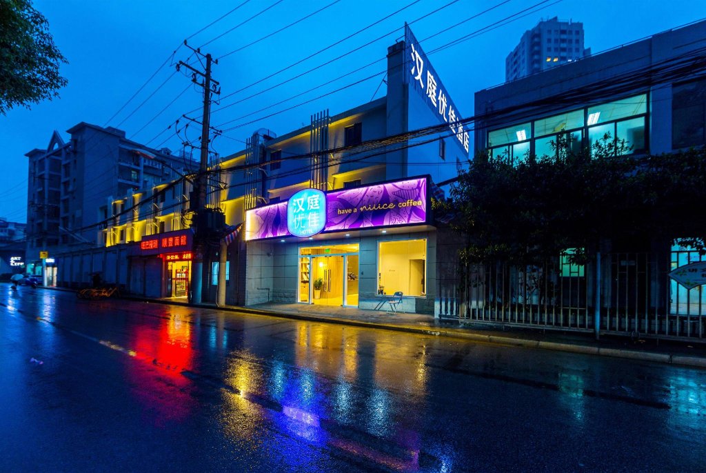 Hanting Premium Hotel Dapuqiao Sun Moon Light Center — фото 1
