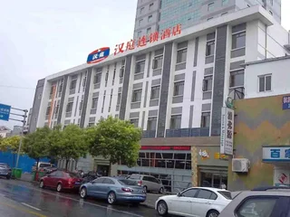 Шанхай: Hanting Express Hotel Shanghai Minsheng Road