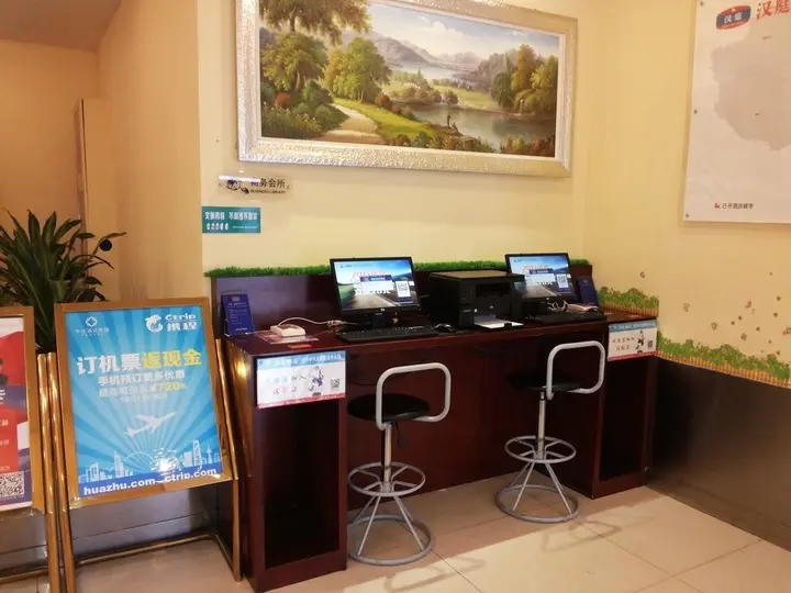 Шаоксинг: Hanting Hotel (Shaoxing Bus Terminal)