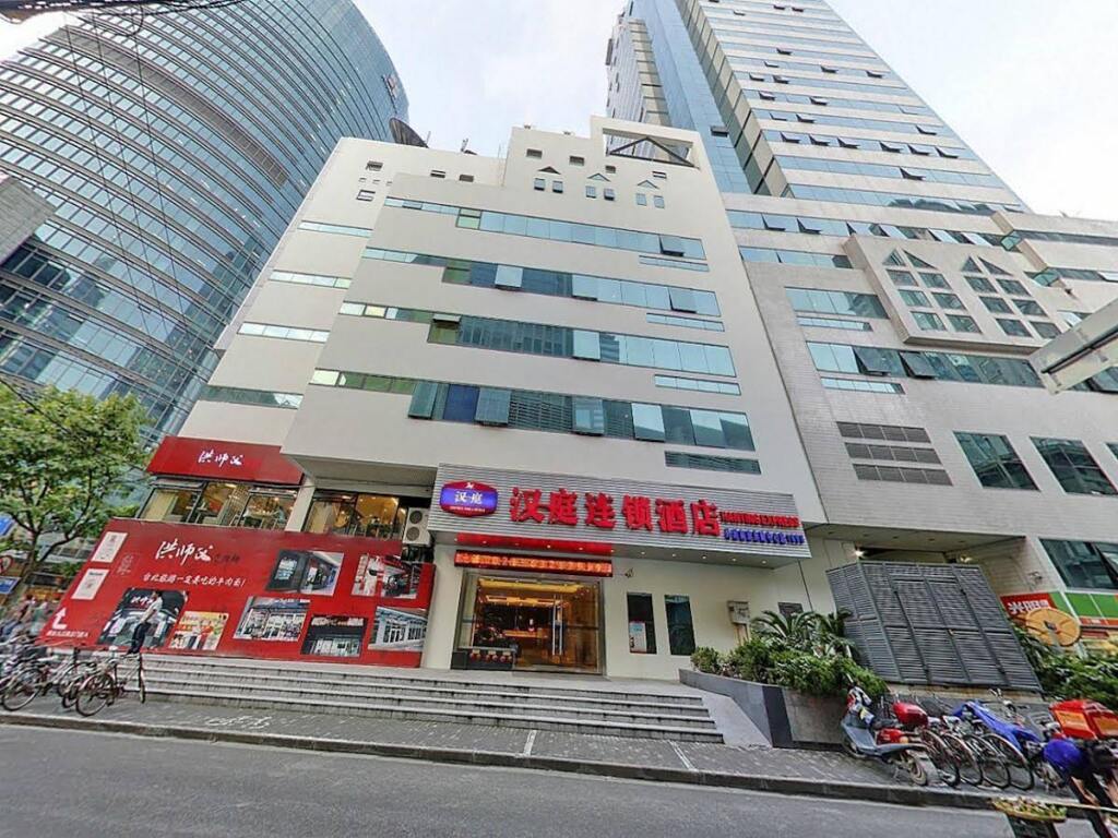 Шанхай: Hanting Express Shanghai The Bund Nanjing East Road Centre Branch