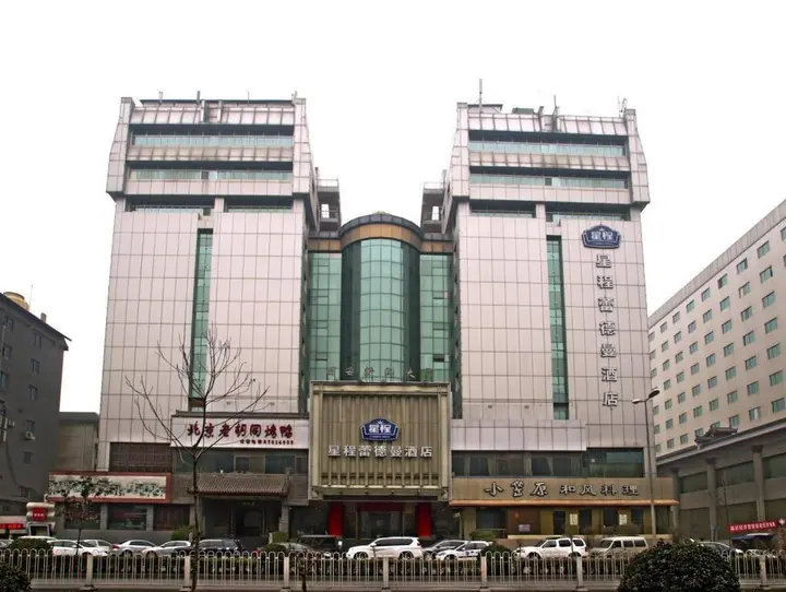 Сиань: Starway Xi'an Bell Tower West