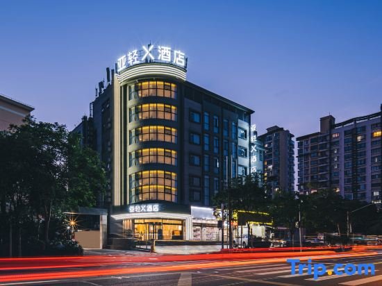 Шанхай: Hanting Express Shanghai Xincun Road Subway Station