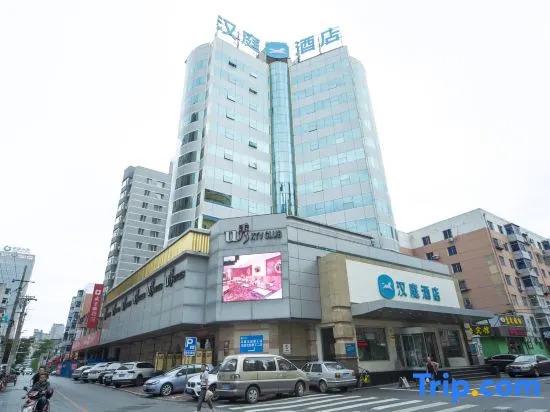 Шэньян: Hanting Express Shenyang North Railway Station Huigong Branch