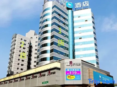 Шэньян: Hanting Express Shenyang North Railway Station Huigong Branch
