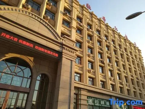 Муданьцзян: Mudanjiang Hotel