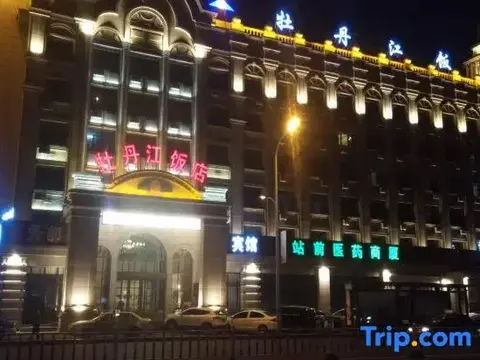 Муданьцзян: Mudanjiang Hotel