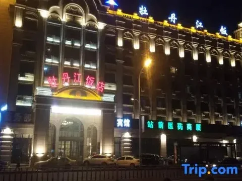 Муданьцзян: Mudanjiang Hotel