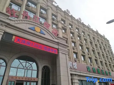Муданьцзян: Mudanjiang Hotel